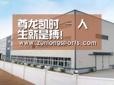 环境展示三
