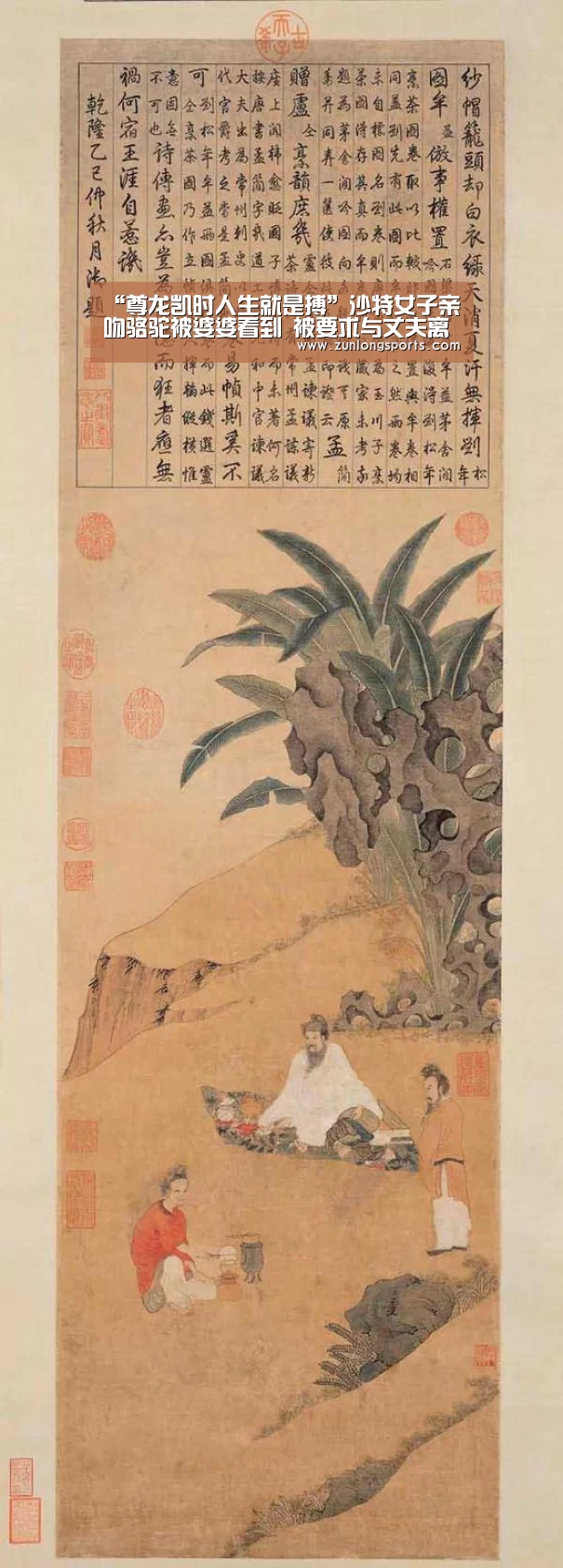 尊龙凯时人生就是搏